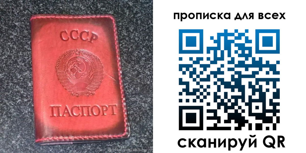 временная регистрация госуслуги в Гуково