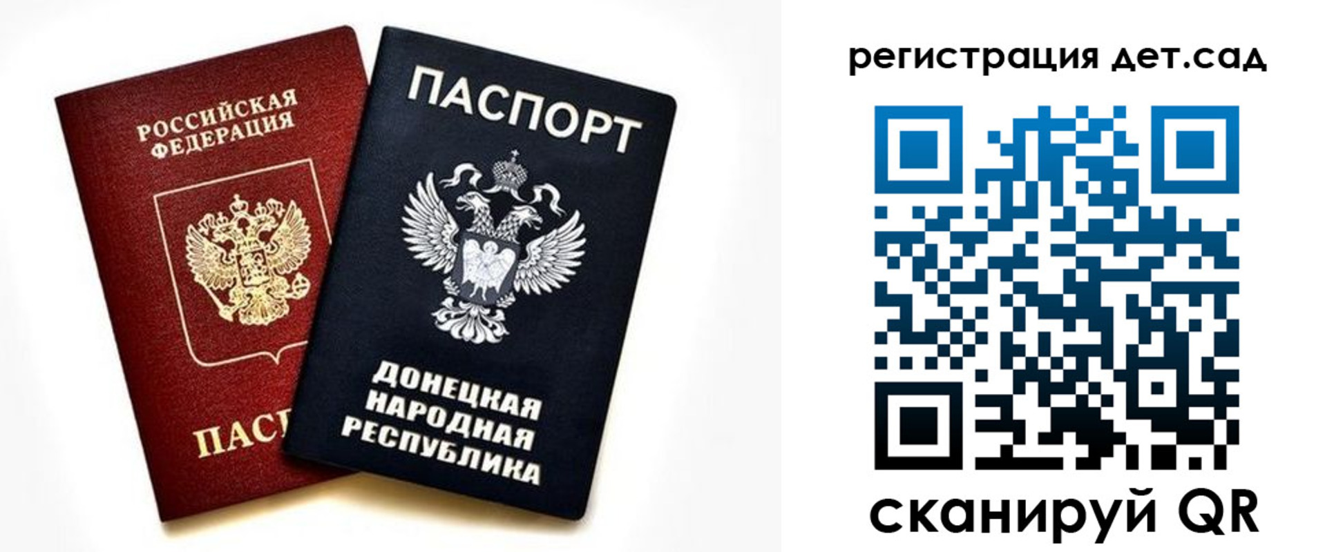 миграционный учет в Гуково